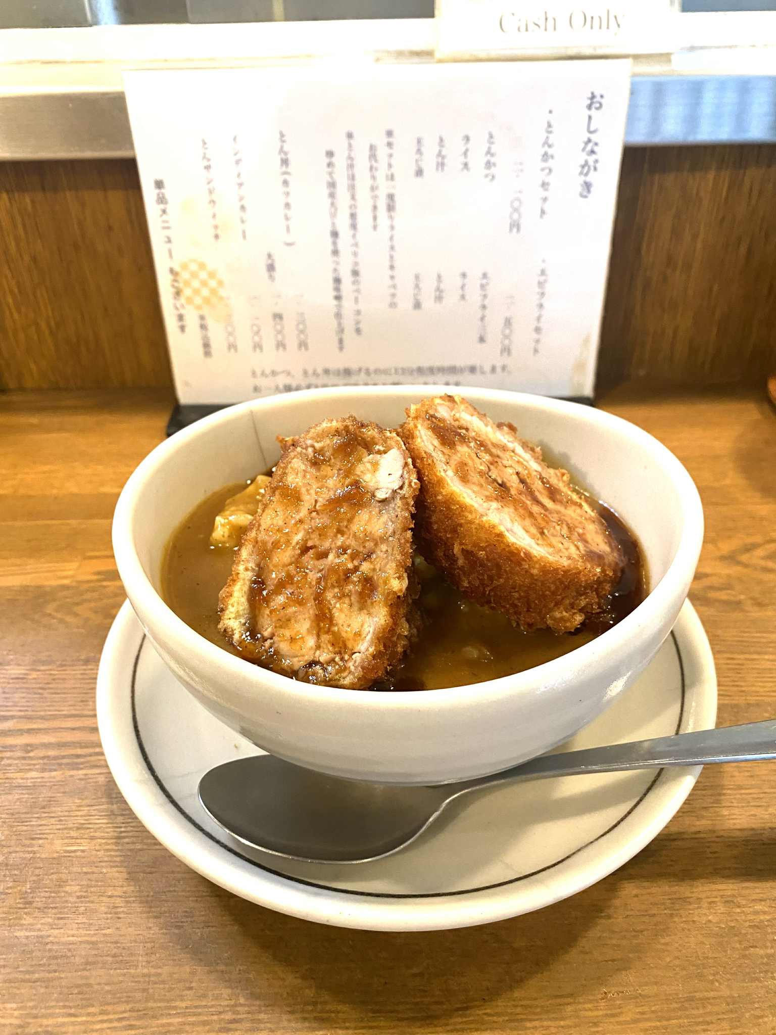 17　東京・新宿『王ろじ』
